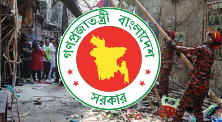 ভূমিকম্পে হতাহত পরিবারকে আর্থিক সহায়তা দিচ্ছে সরকার